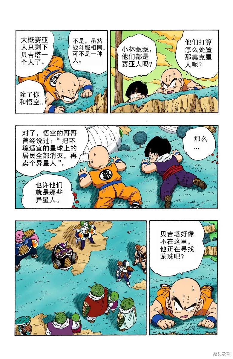 第128页