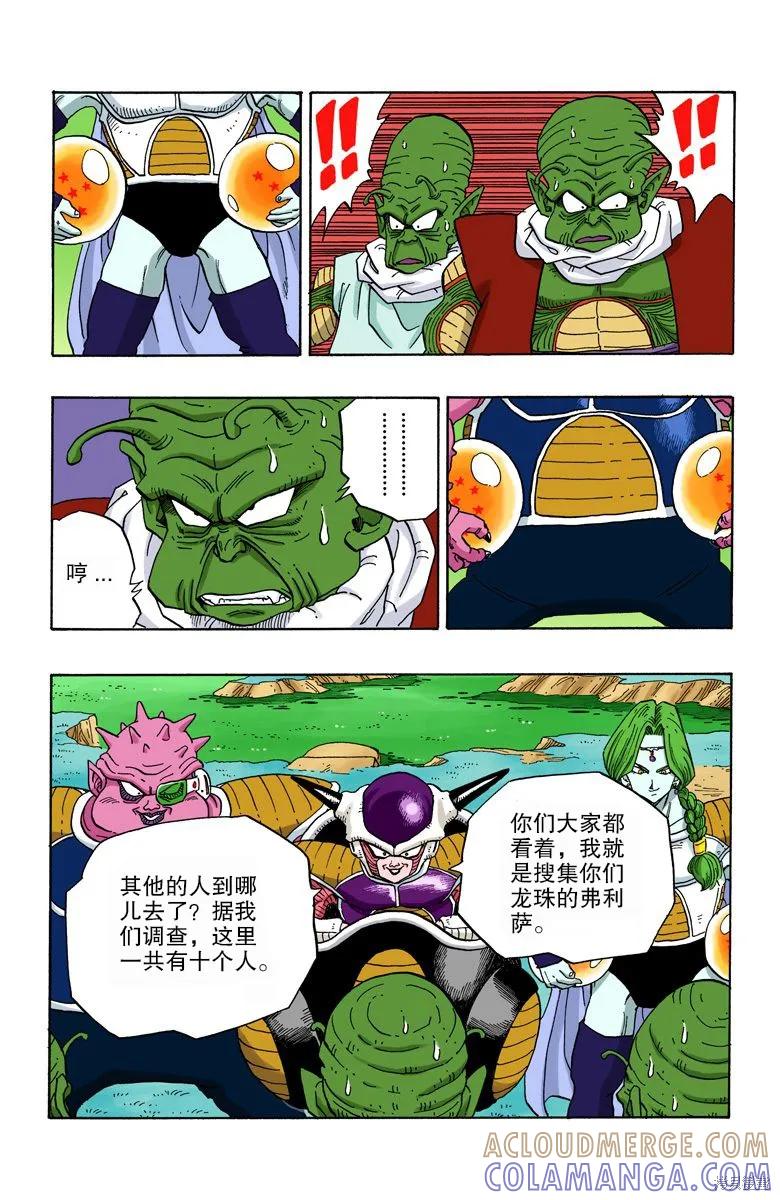 第129页