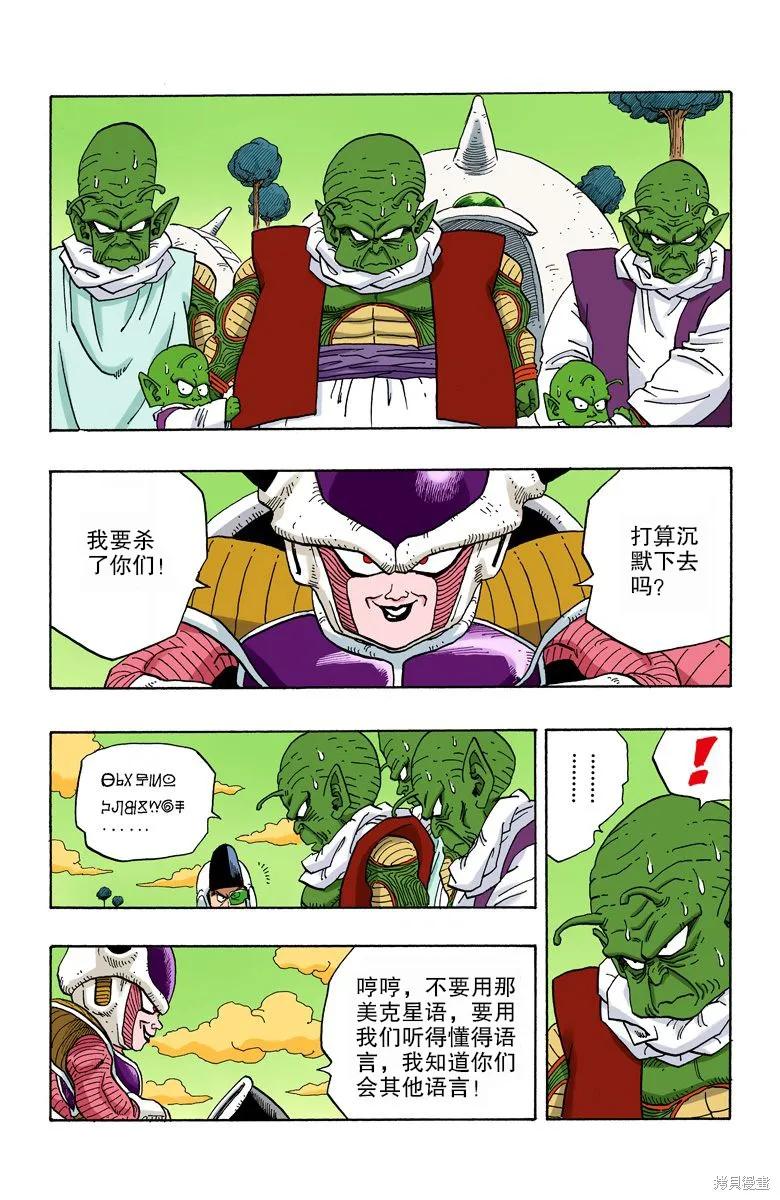 第130页