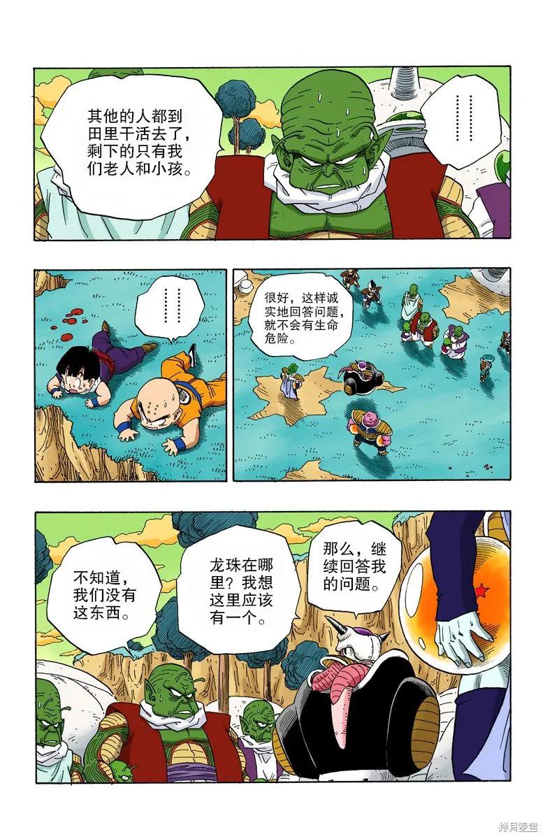 第131页