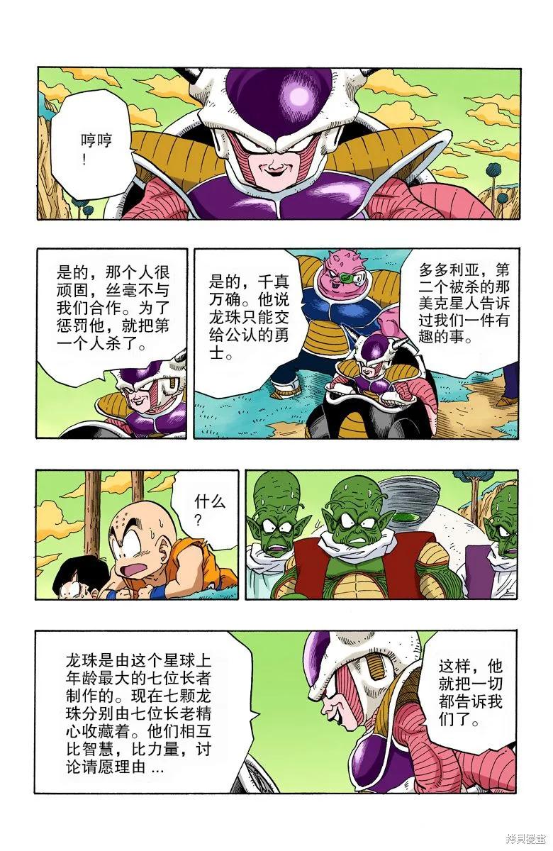 第132页