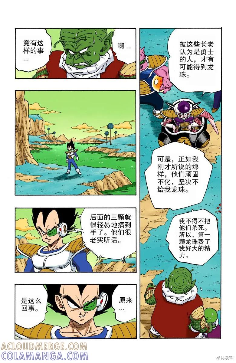 第133页