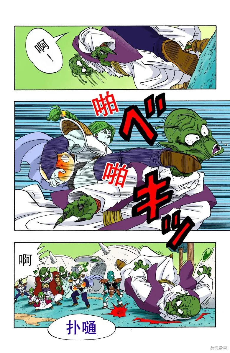 第135页