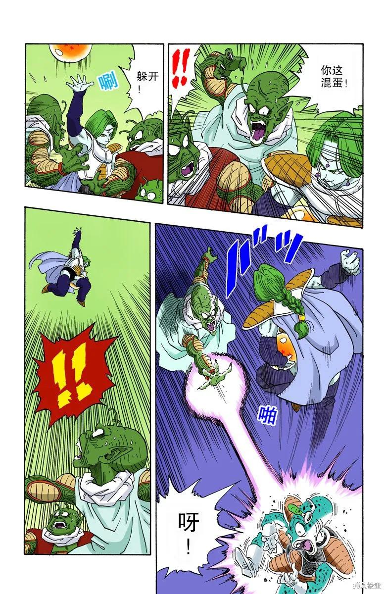 第136页