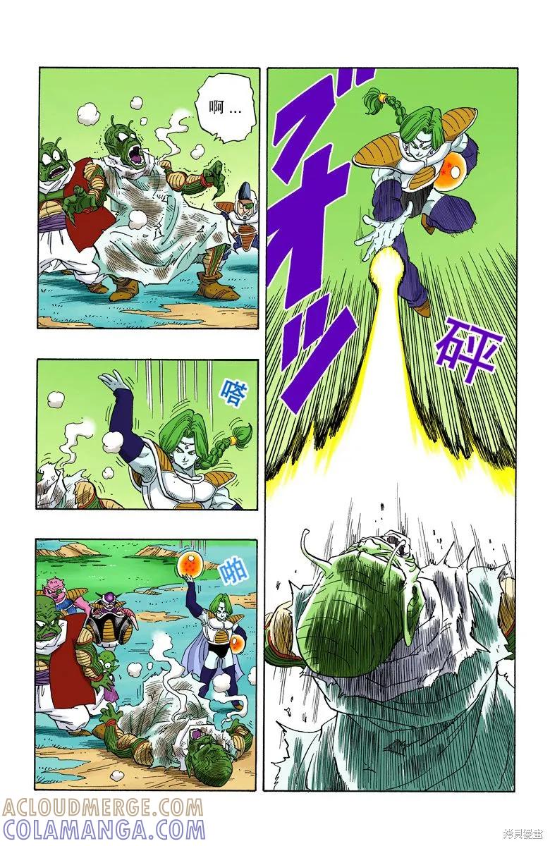 第137页