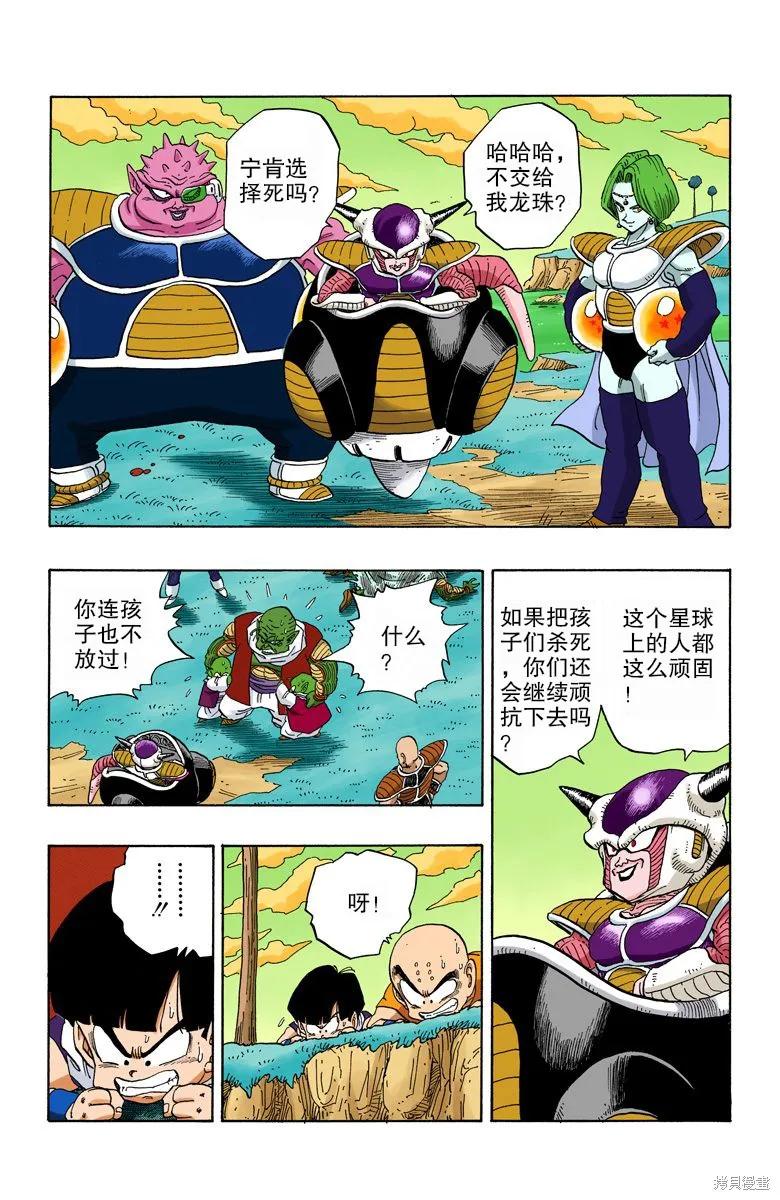 第139页