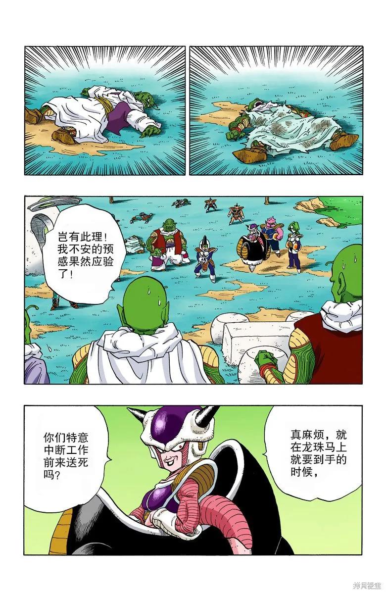 第144页