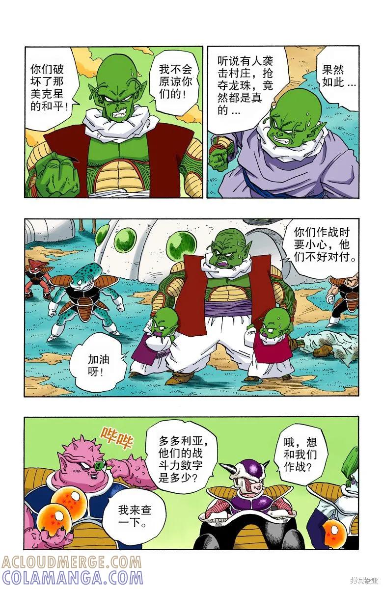 第145页