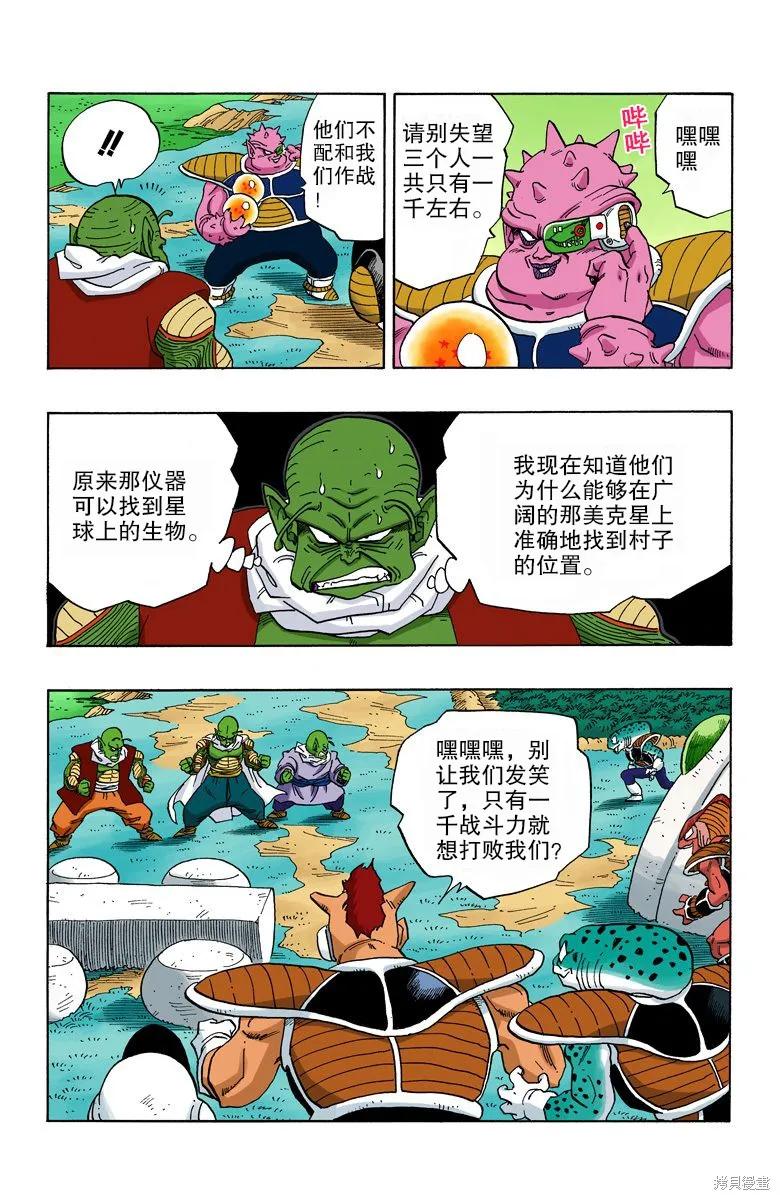 第146页