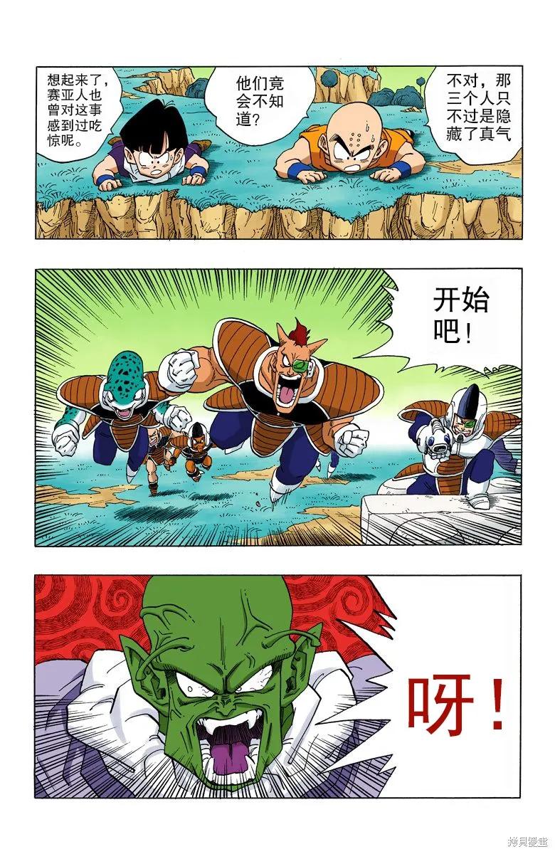 第147页