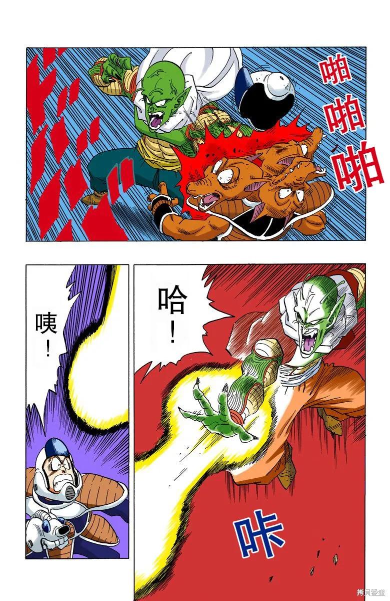 第150页