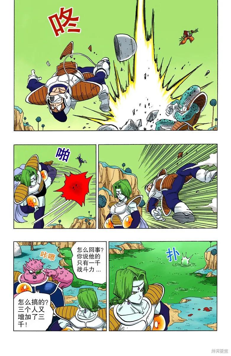 第151页
