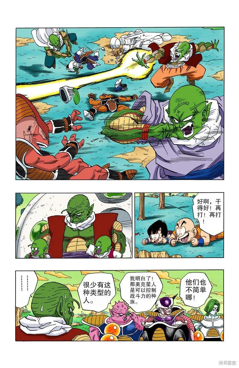 第152页