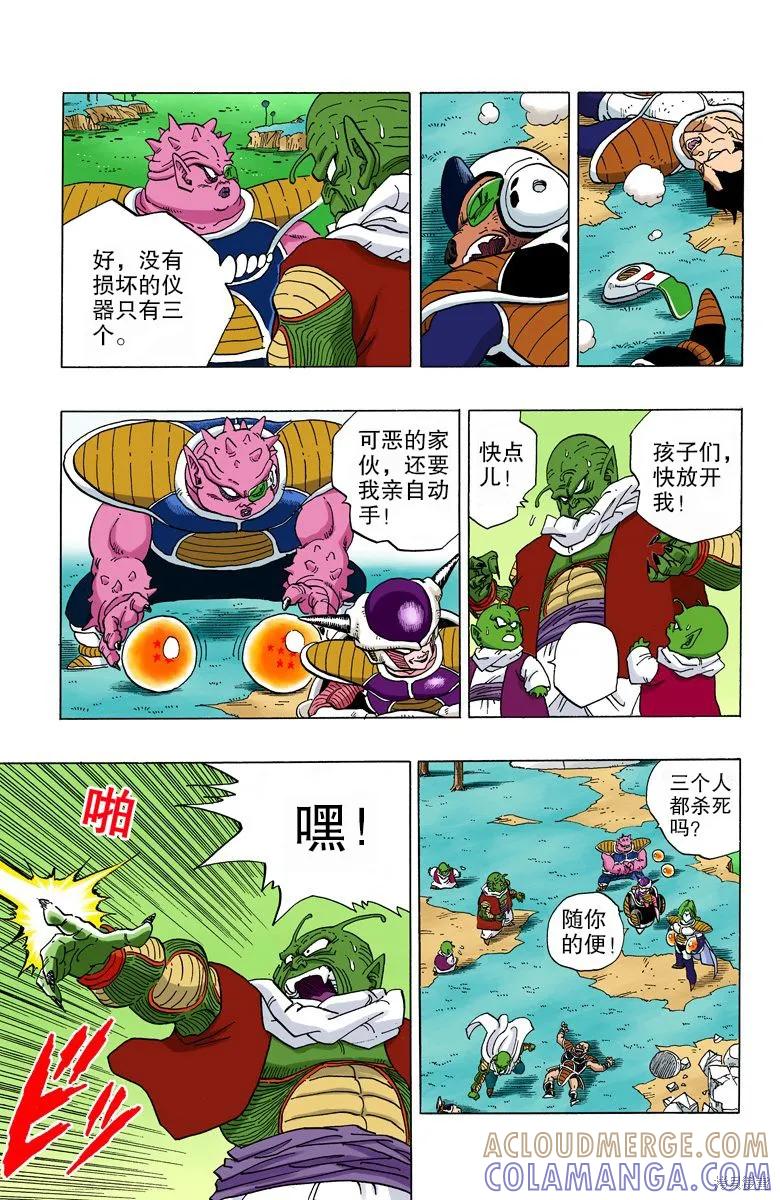 第153页