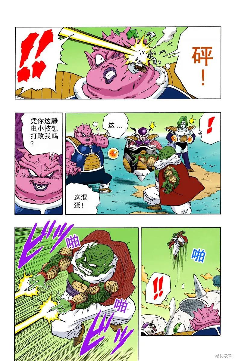 第154页