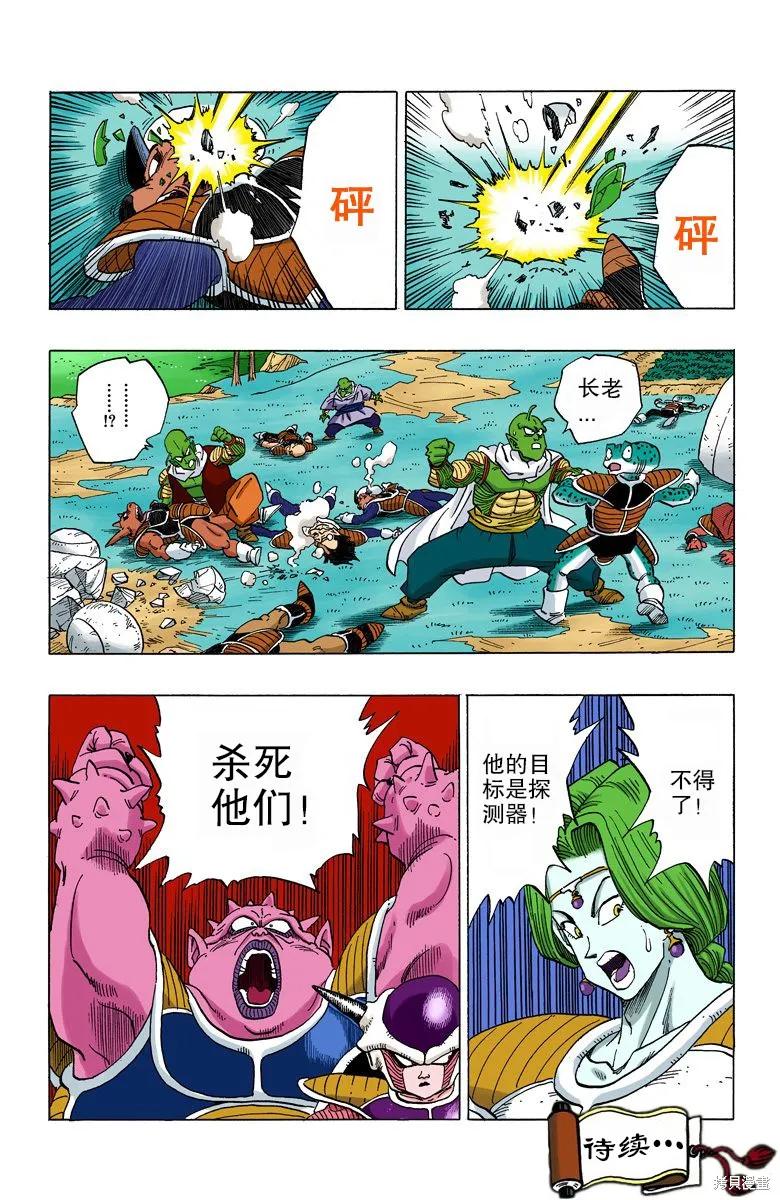 第155页