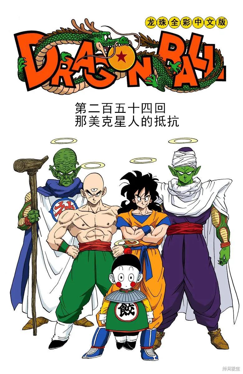 第156页
