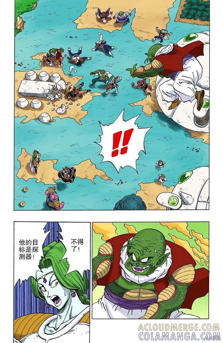 第157页