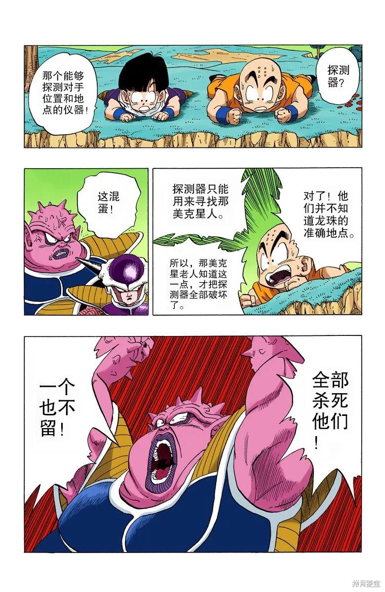第158页