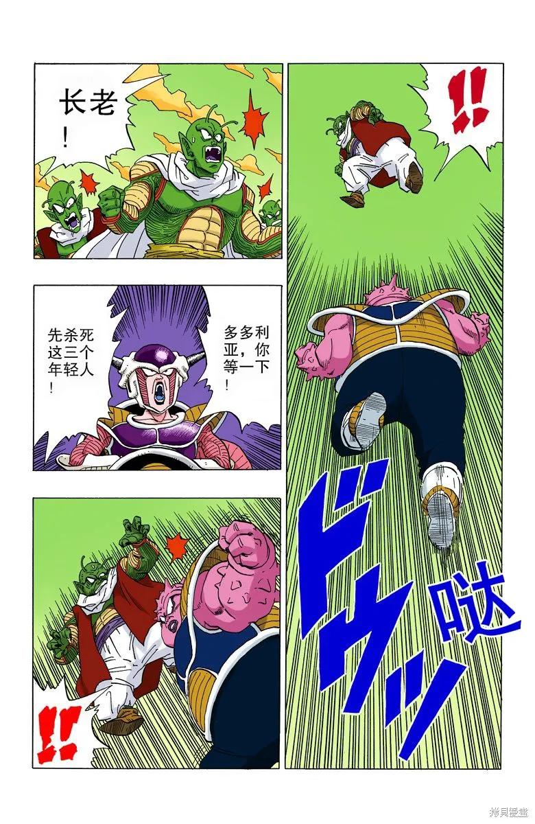 第159页
