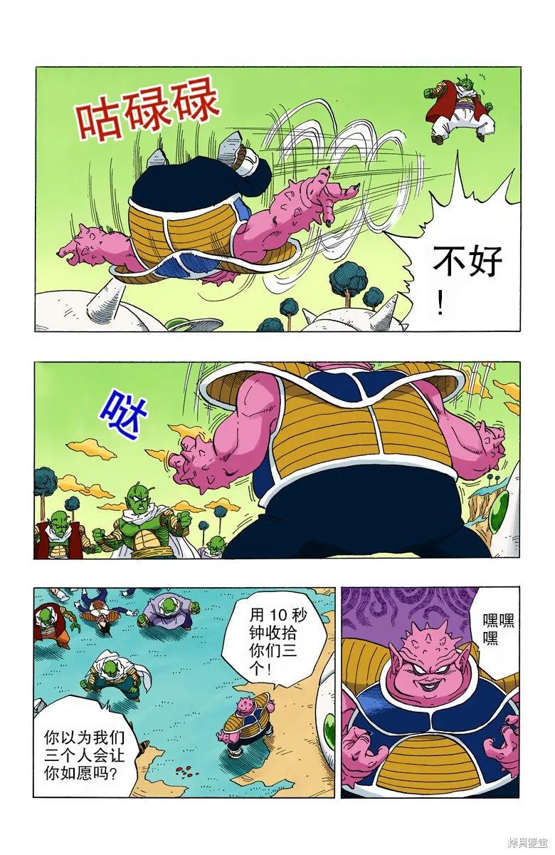 第160页