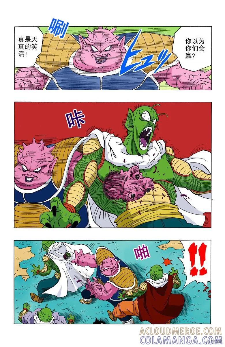 第161页