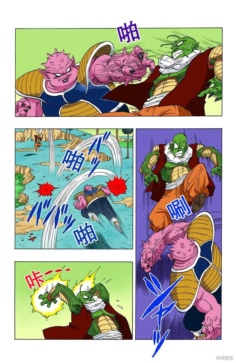 第163页