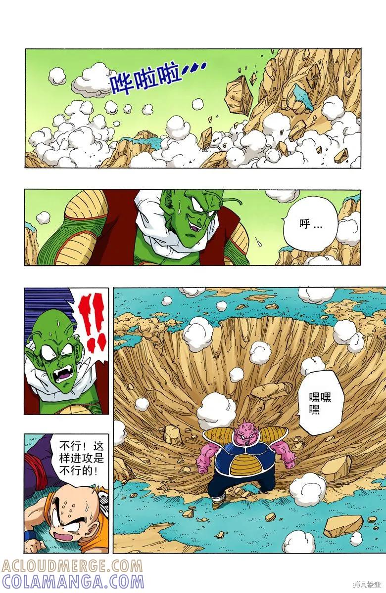 第165页