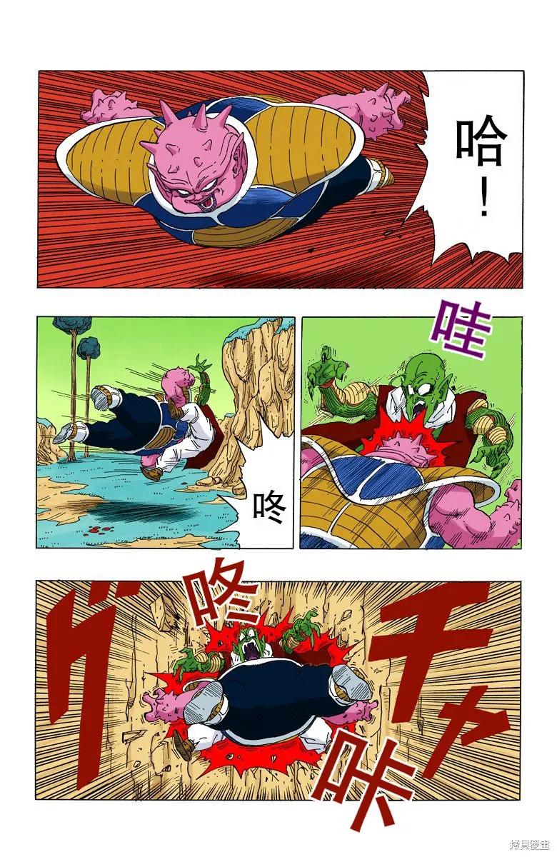 第166页