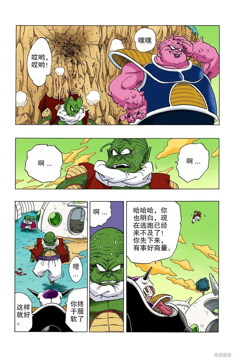 第167页
