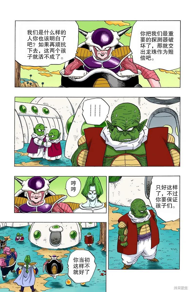 第168页