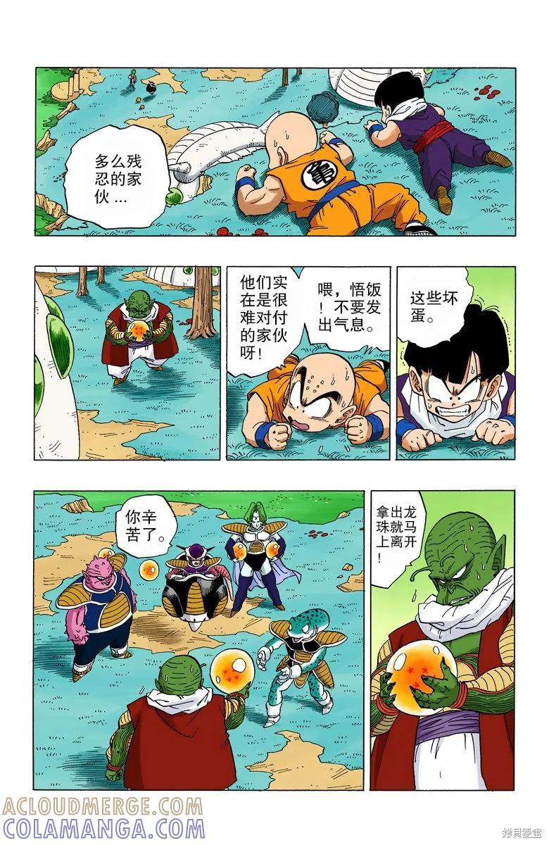 第169页