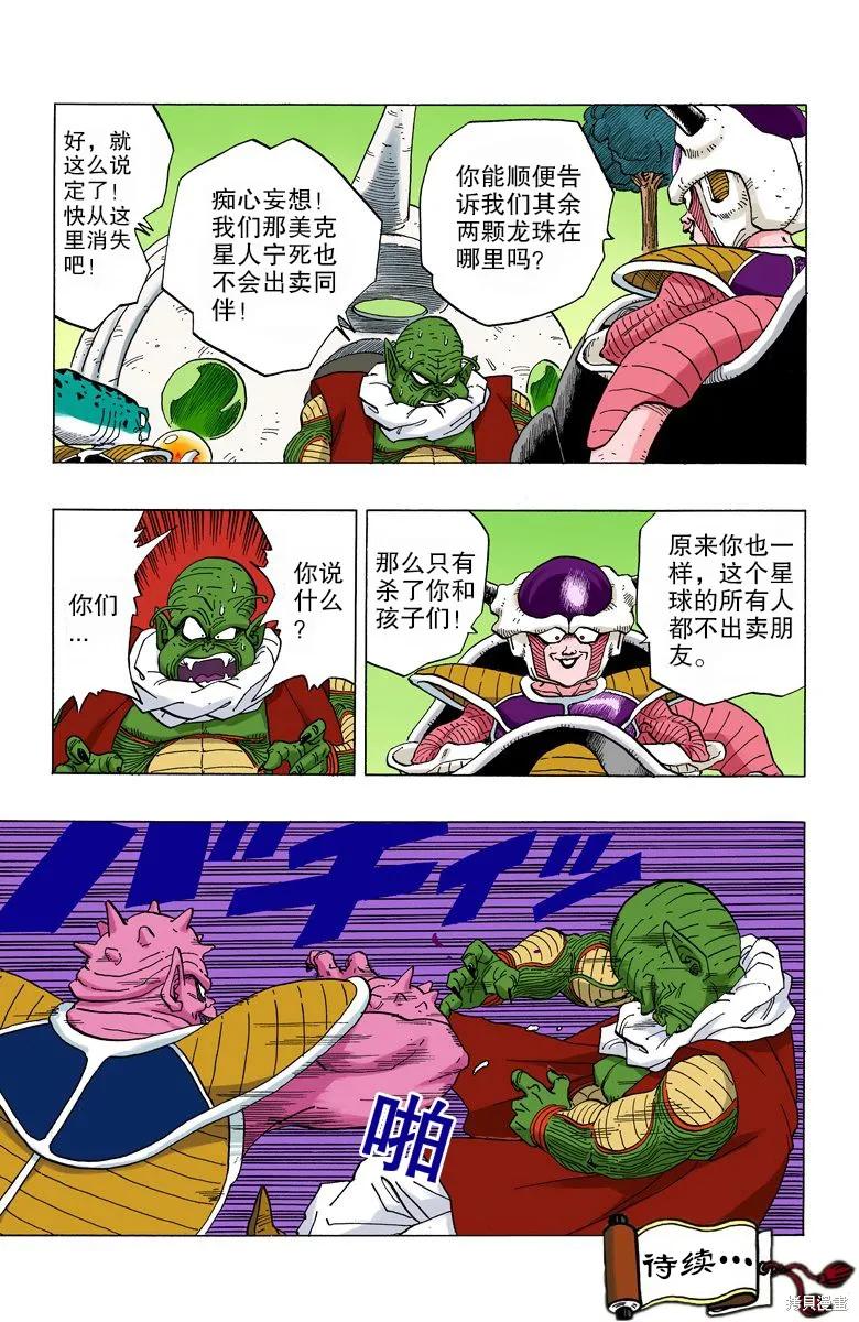 第170页