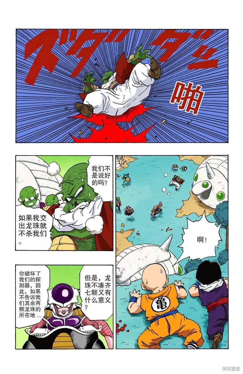 第172页