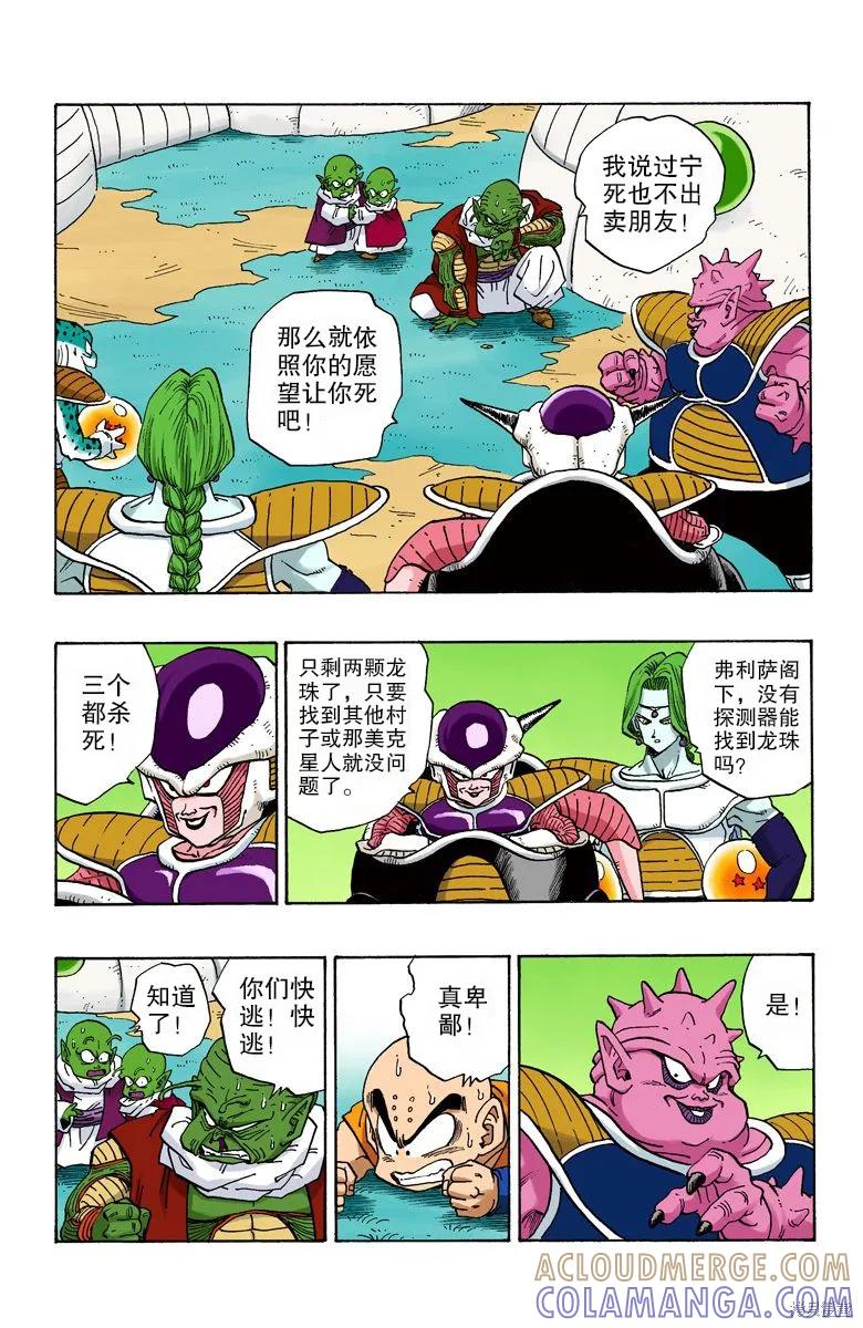 第173页