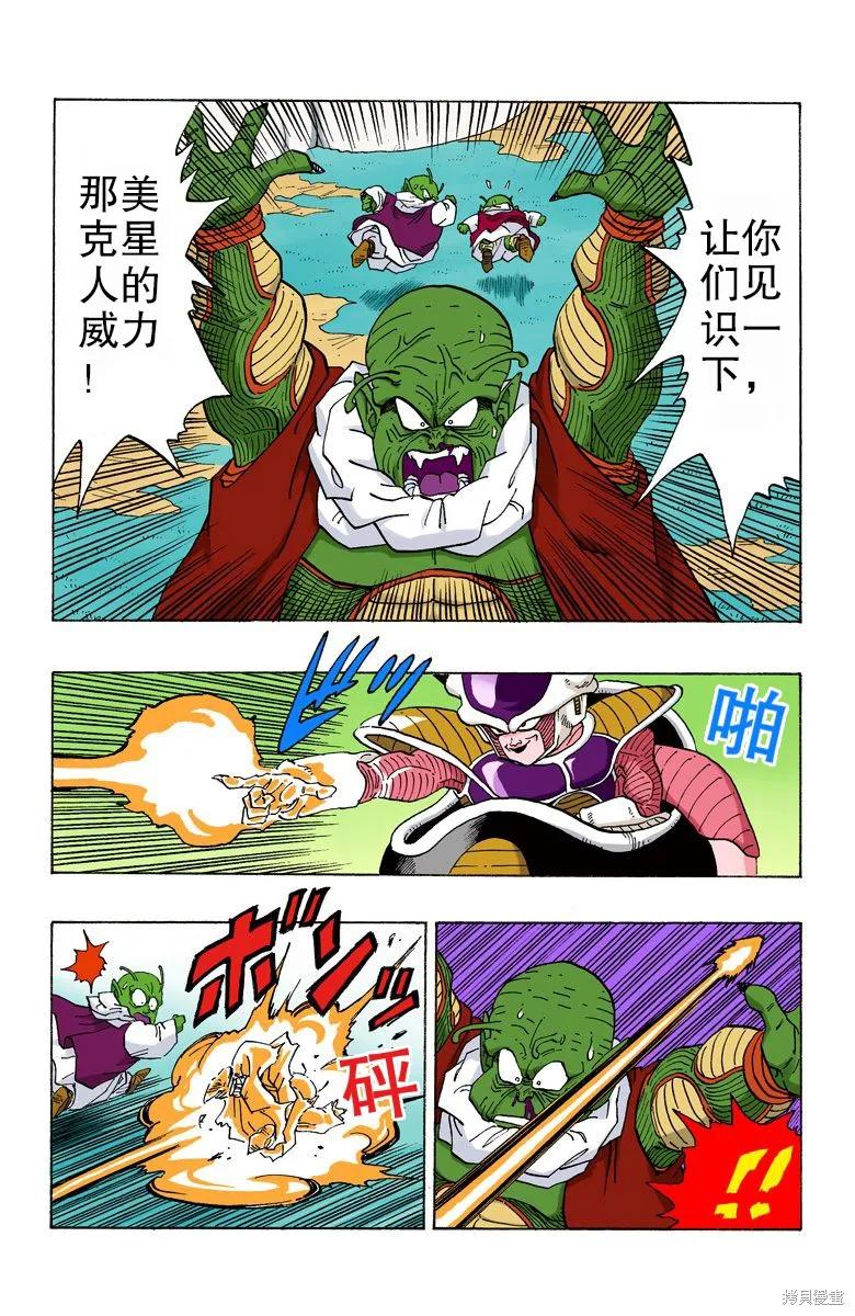 第174页
