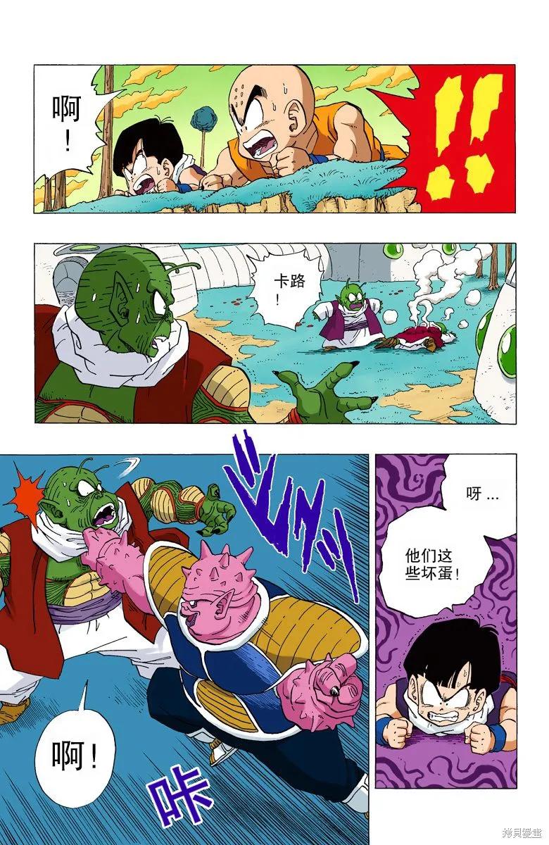 第175页