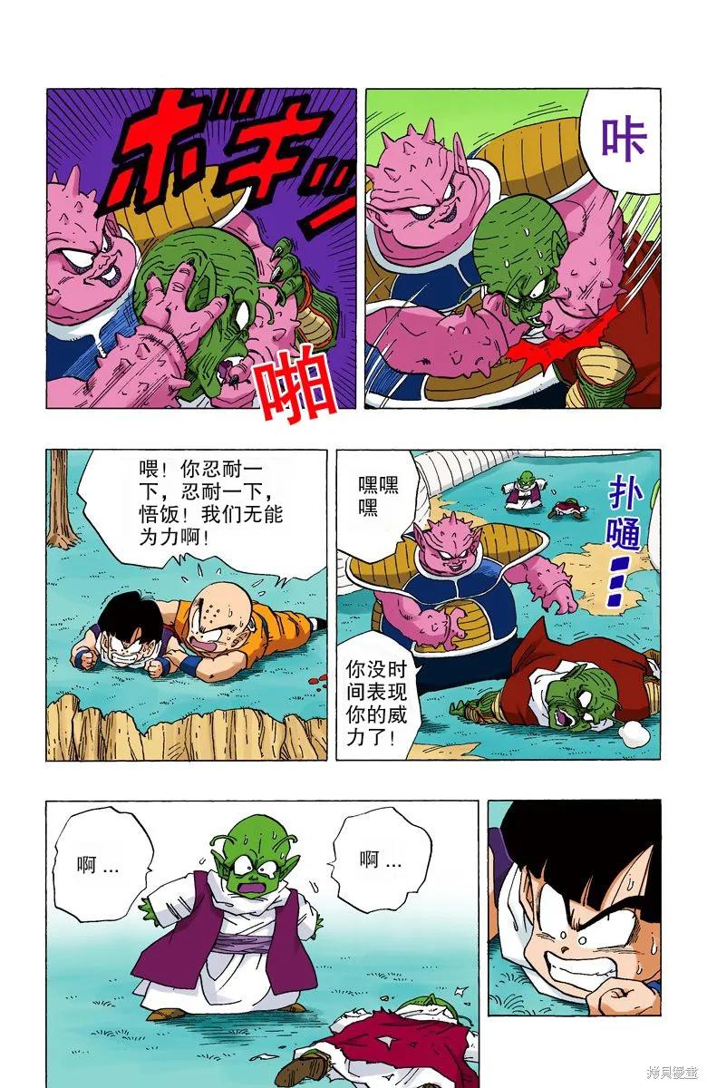 第176页
