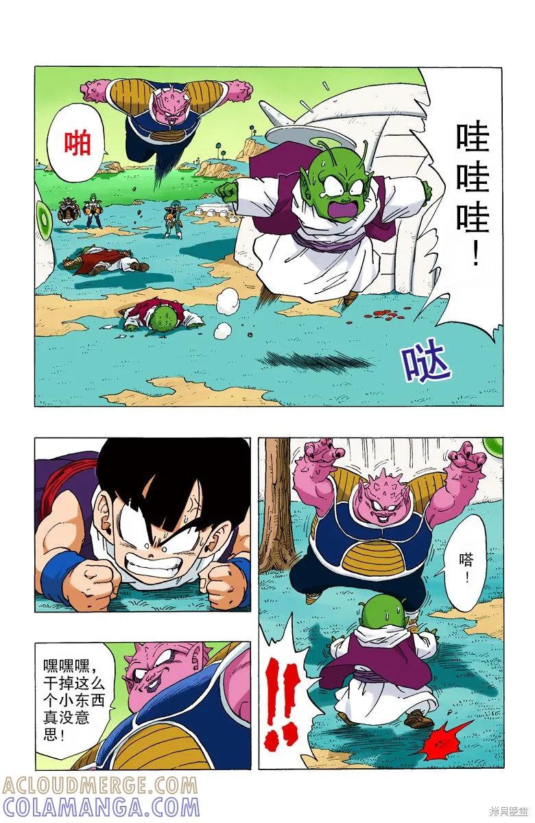 第177页
