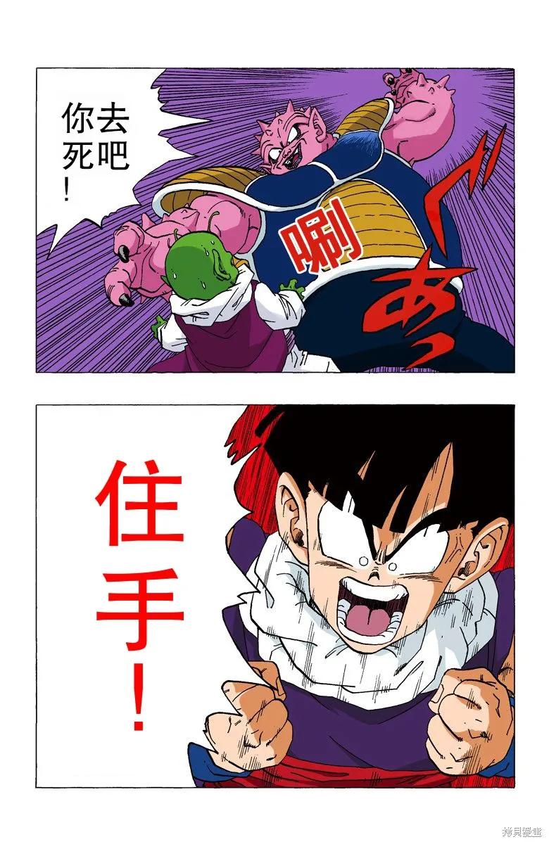 第178页