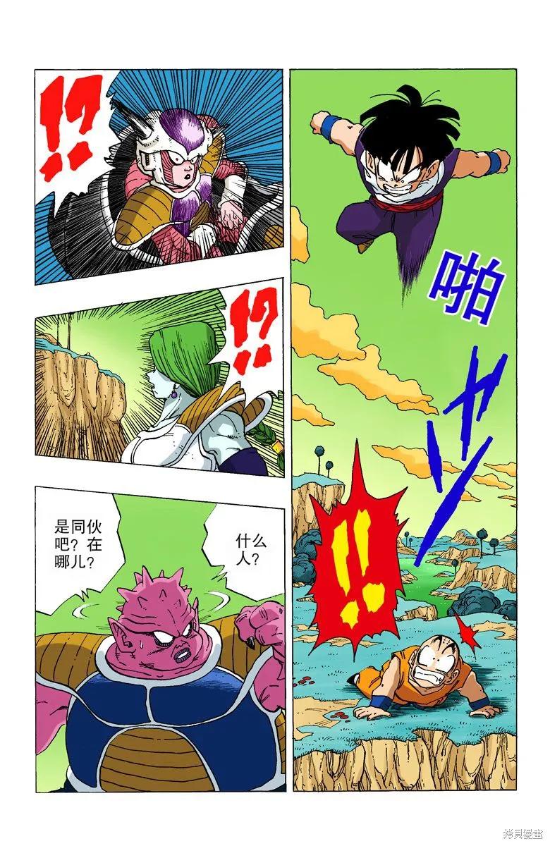第179页