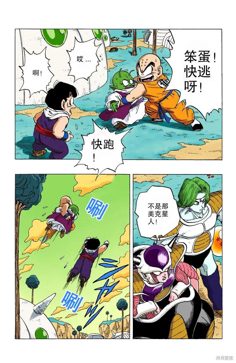第183页