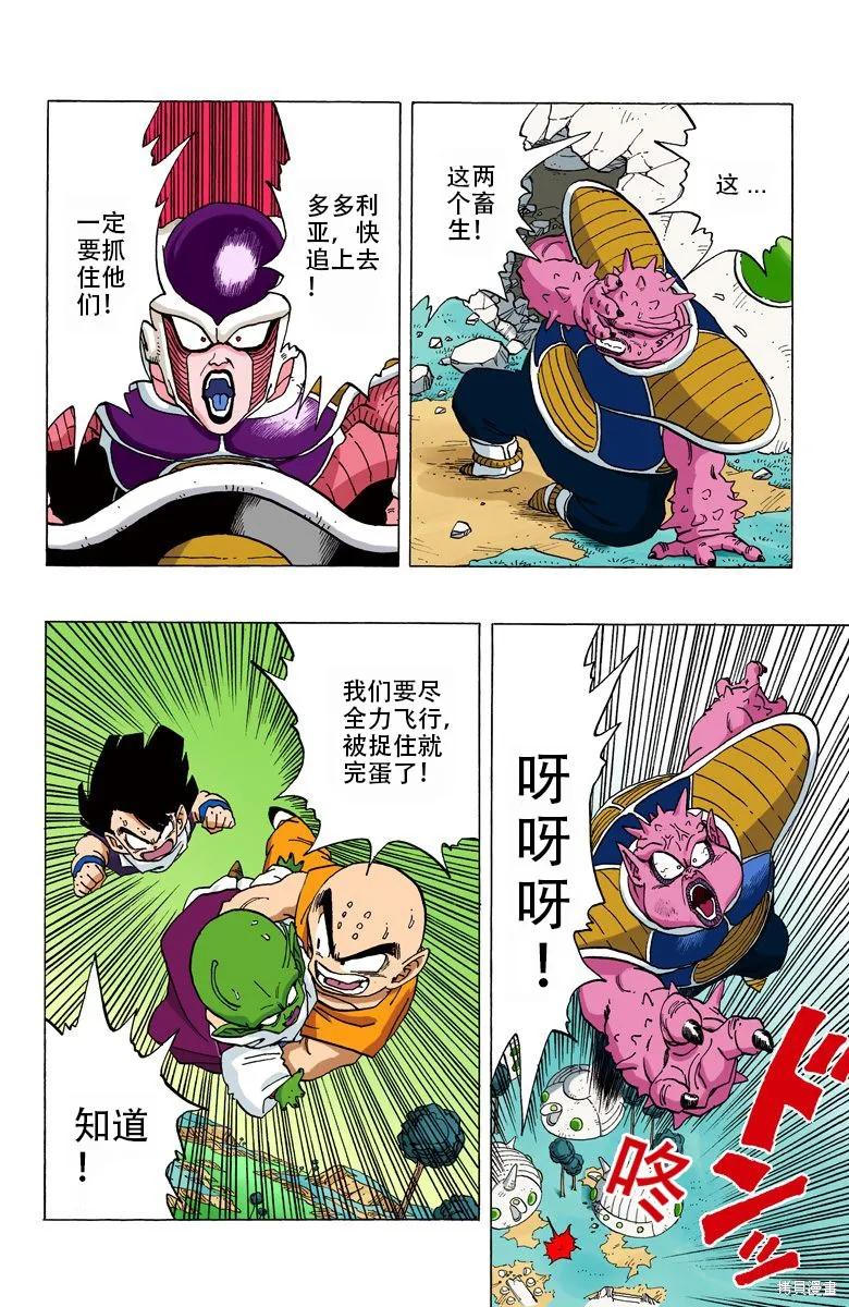 第184页