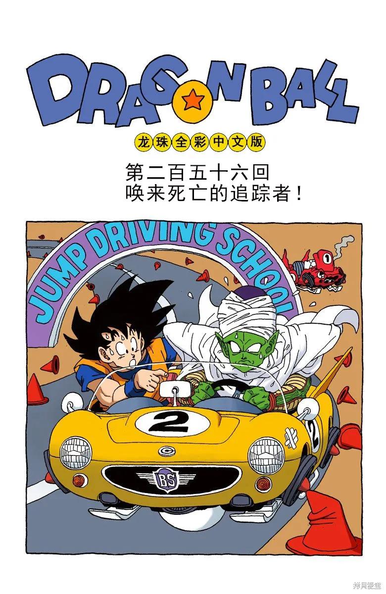第186页
