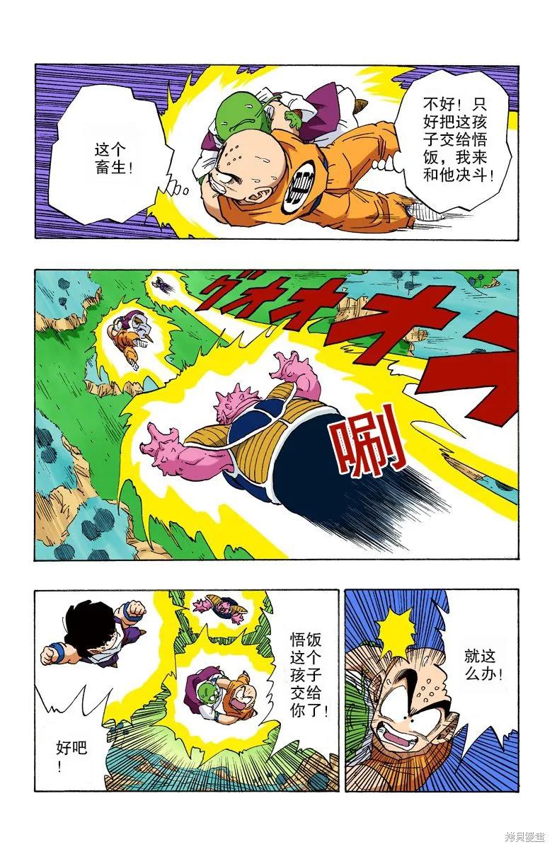 第188页