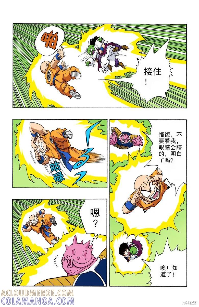 第189页
