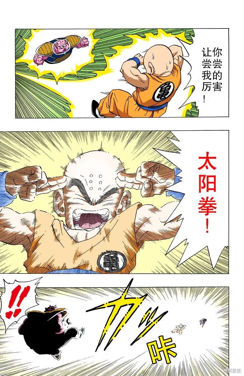 第190页