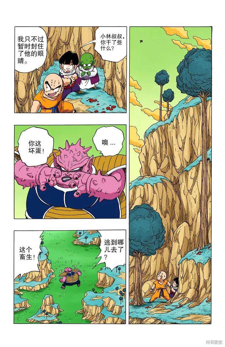 第192页