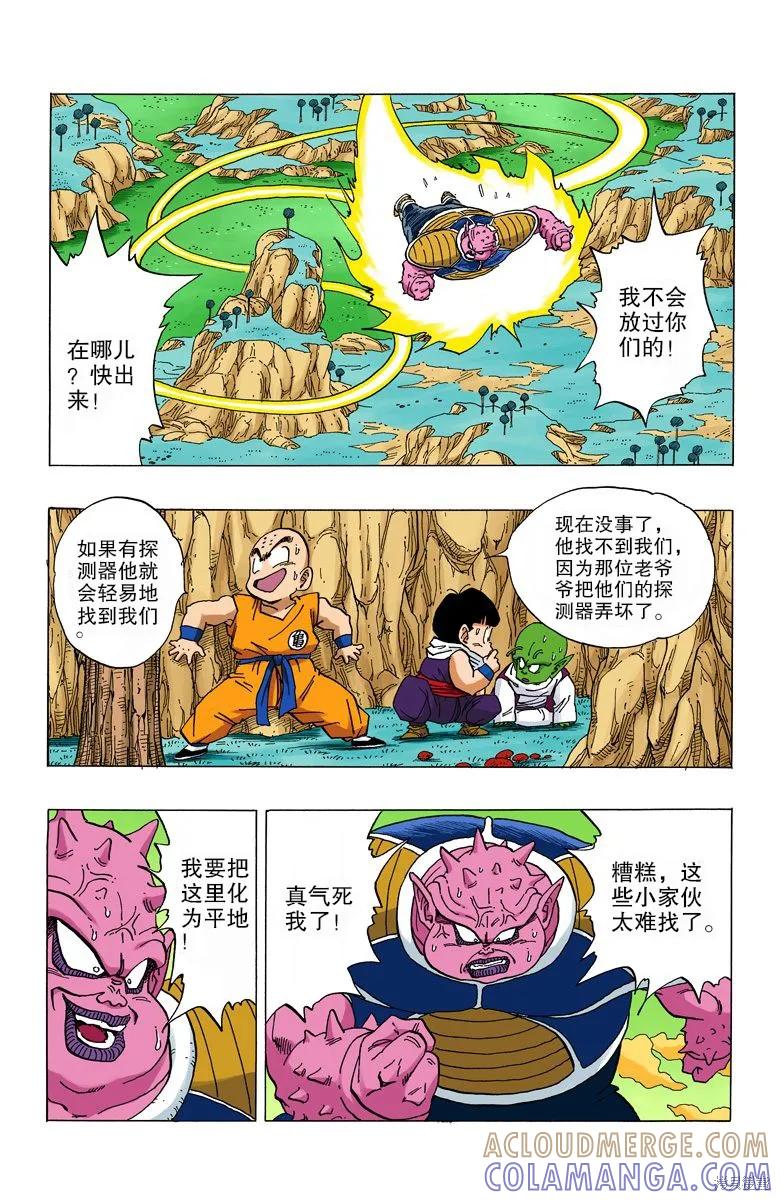 第193页