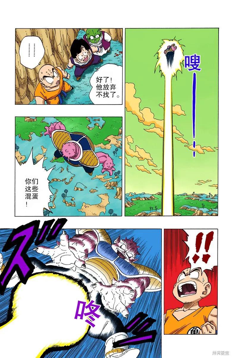 第194页